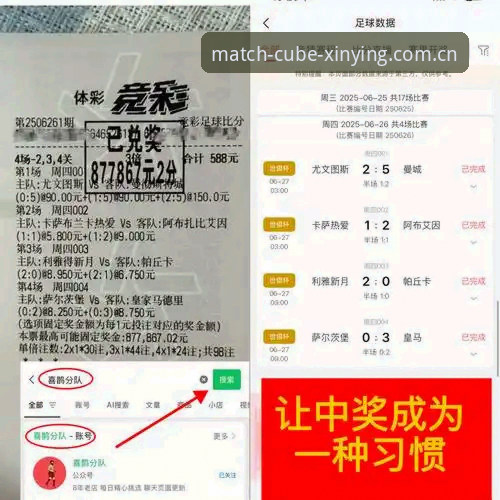 新英体育足球魔方官网快速访问安全吗 新英足球魔方官网入口安全吗?一份实测与趋势解读